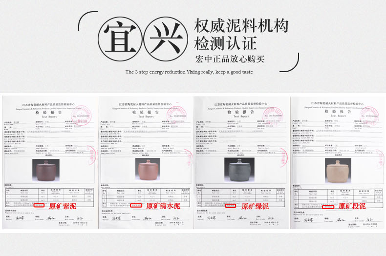 
                                        宏中 宜兴紫砂茶叶罐 手工存茶罐 醒茶罐 普洱罐 茶叶缸茶盒-170克装 紫泥梅                
