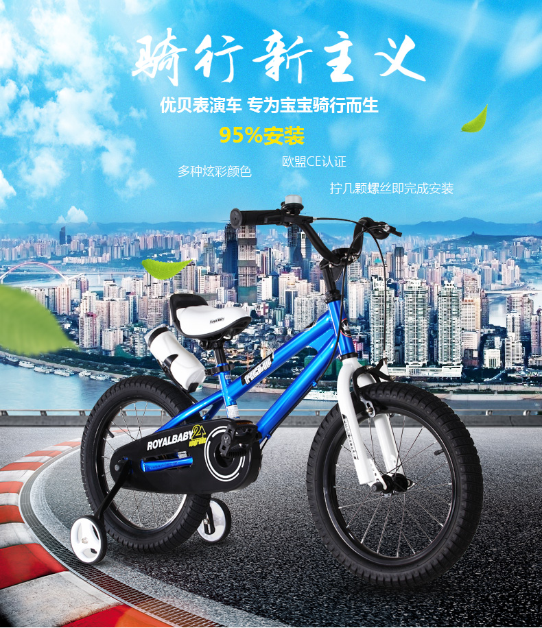 优贝royalbaby儿童自行车宝宝脚踏车优贝童车单车表演车14寸红色
