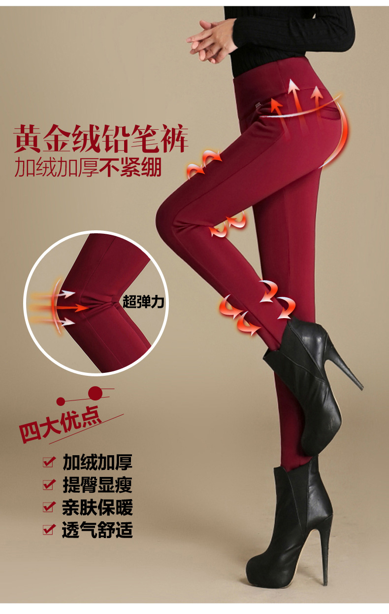 
                                        绮唯嘉 2016新款加长大码高腰外穿打底裤女秋冬季铅笔小脚休闲裤修身显瘦 厚款-黑色 L                