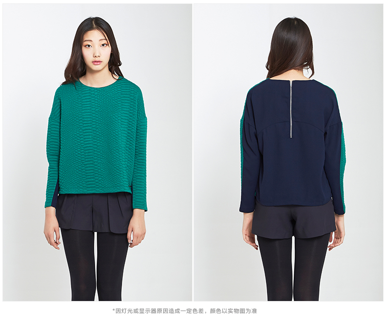 Basic House/百家好秋冬个性凹凸纹理时尚撞色T恤衫HOTS720J 象牙色/IV 155/85/S