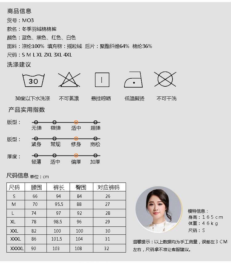 卓姿琪（zhuoziqi)2015秋冬弹力加厚保暖松紧腰休闲裤女棉裤 红 色         M 26码1.9尺