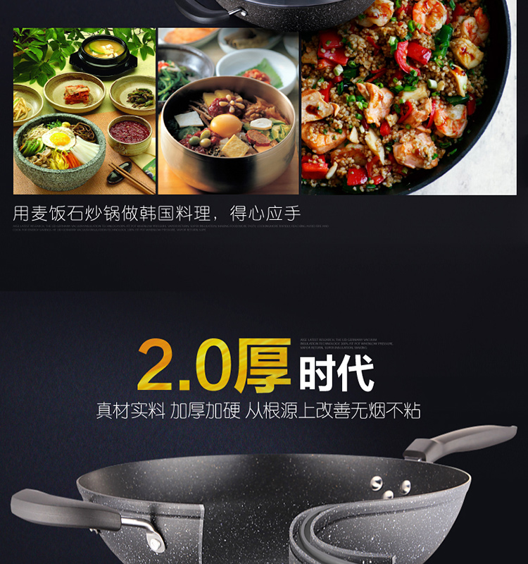 
                                        爱格32CM炒锅 麦饭石少油烟不粘锅炒菜锅铁锅 电磁炉燃气锅具 麦饭石                