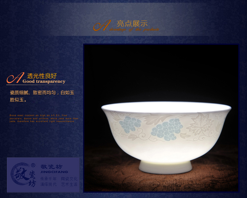 
                                        敬瓷坊 结婚乔迁礼品 景德镇陶瓷器 韩式 釉中彩套装56头骨瓷餐具 碗碟盘子套装 礼盒包装 浪漫满屋                