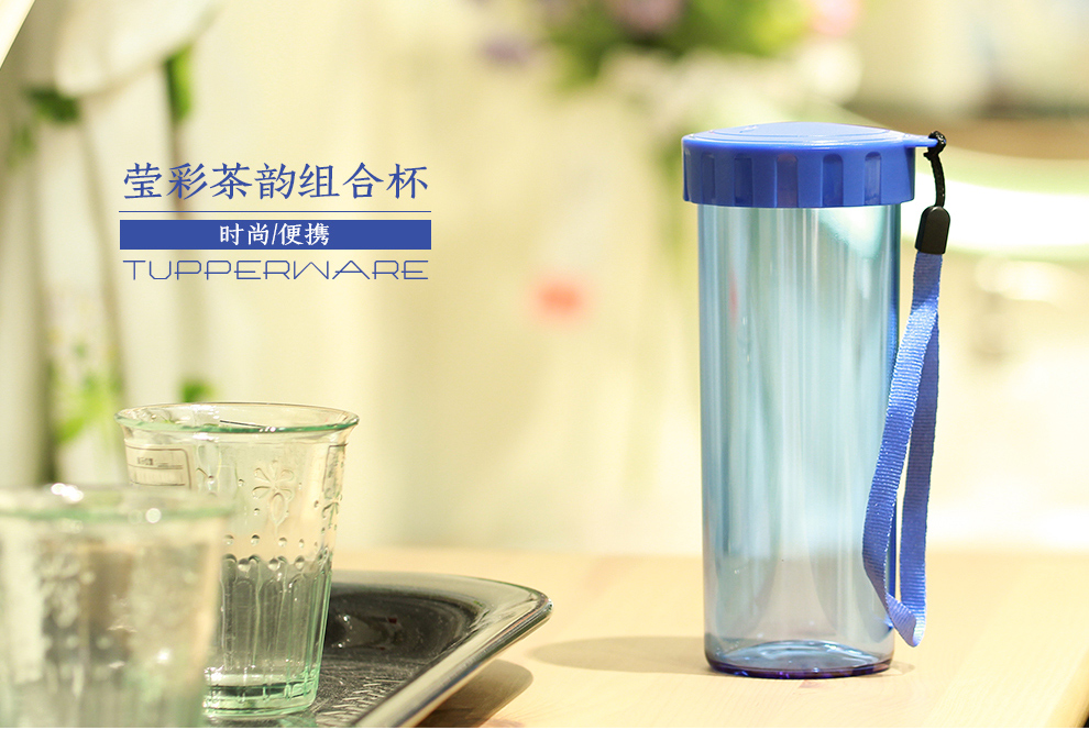 特百惠茶韵莹彩随心组合水杯特价500ml/430ml学生杯运动便携塑料随手杯子 青苔绿+晴空蓝 500ml+430ml