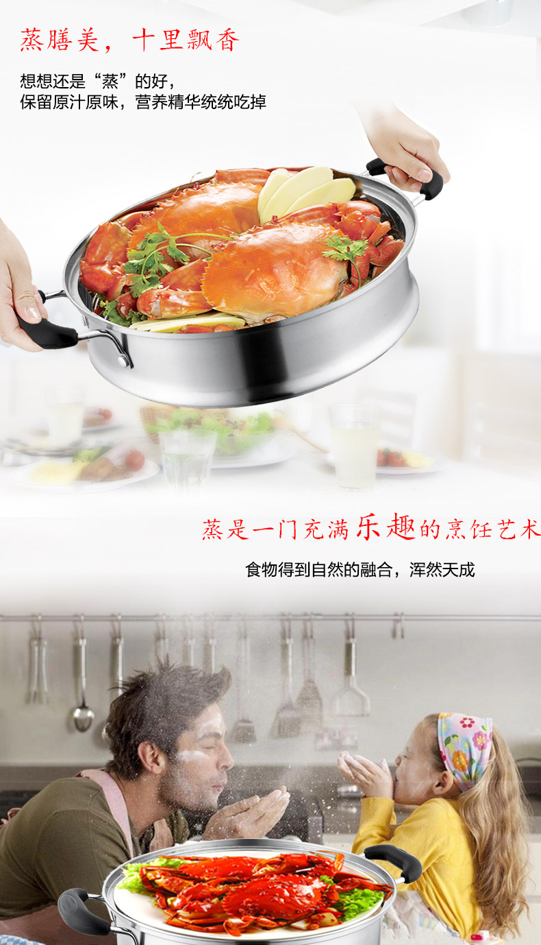 
                                        爱仕达 ASD 不锈钢26厘米双层蒸锅 JX1526                