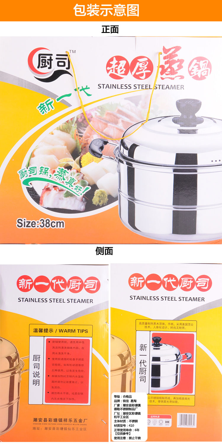 锐佳 特厚1MM不锈钢锅双层蒸锅 38cm大容量厨房烹饪锅具