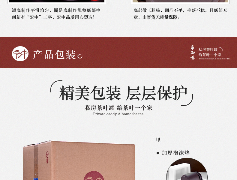 
                                                                                宏中（hongzhong） 宜兴紫砂茶叶罐 大号 七饼装存茶罐醒茶密封罐普洱茶饼罐储茶罐 紫泥七饼装-熟普专用                
