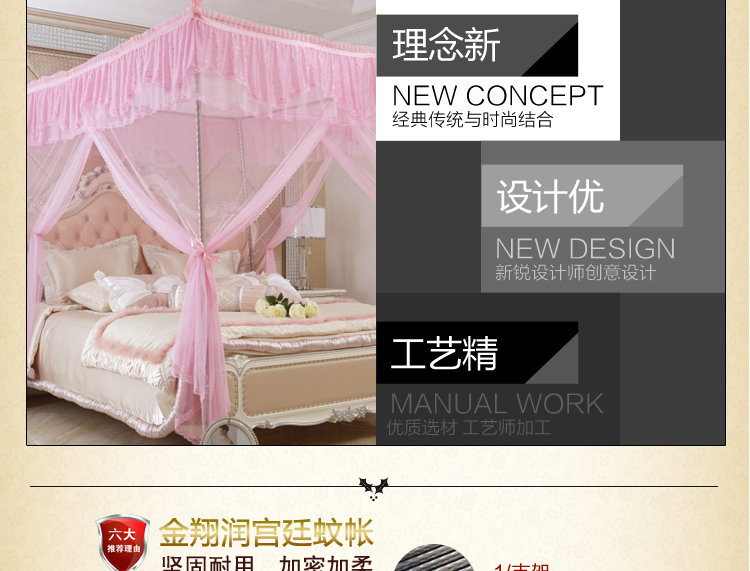 金翔润家纺三开门方顶不锈钢加密加柔宫廷蚊帐 玉色 2m*2.2m直径32mm