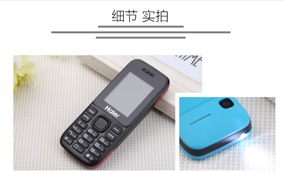 海尔（Haier）HG-M311 移动/联通2G老人手机 双卡双待 炫酷黑