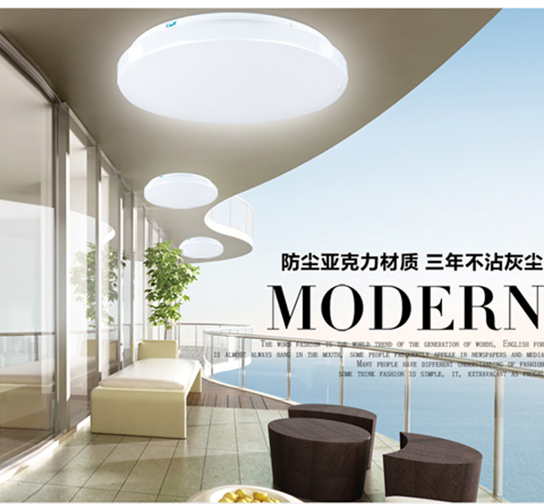 雷士照明led圆形吸顶灯具卧室餐厅玄关阳台厨卫门厅灯阳台灯走廊过道书房儿童房灯饰面包灯 圆梦 10W 正白光 直径270 mm