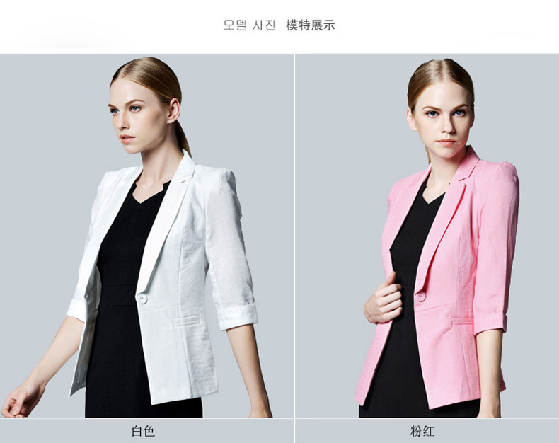 艾帛丽 七分袖亚麻女百搭小西装2016春夏薄短款棉麻西服外套韩国SZ外搭披肩 136款 粉红色 M