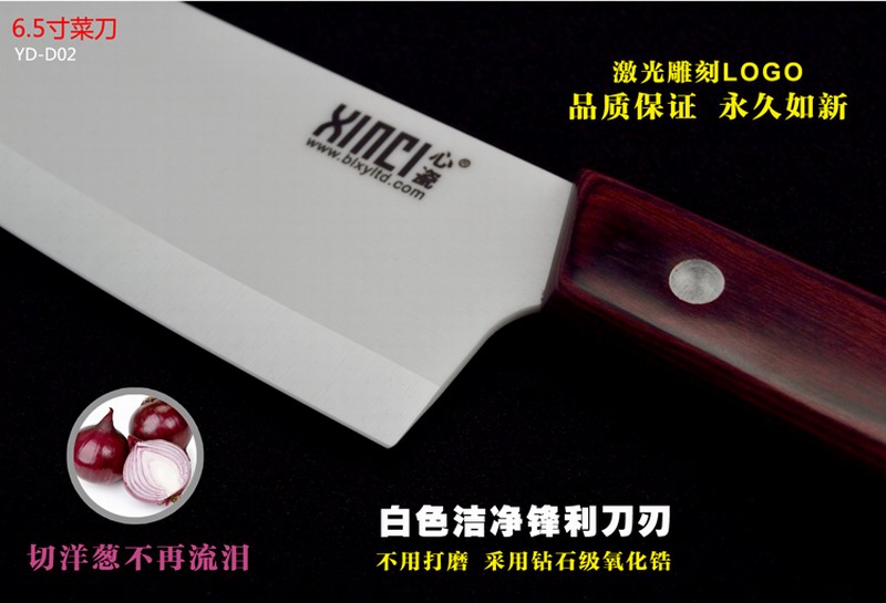 XINCI心瓷 锆制品陶瓷刀6件套厨具 陶瓷刀皮革礼盒套装 菜刀水果刀刨刀镜面刀 陶瓷刀6件套皮革礼盒