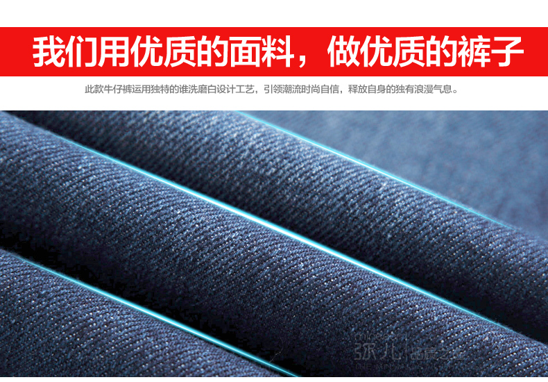 简性 2016春秋冬新品弹力加绒加厚松紧带裤头修身显瘦休闲大码牛仔小脚裤女 O-6057 深蓝色加绒 29码