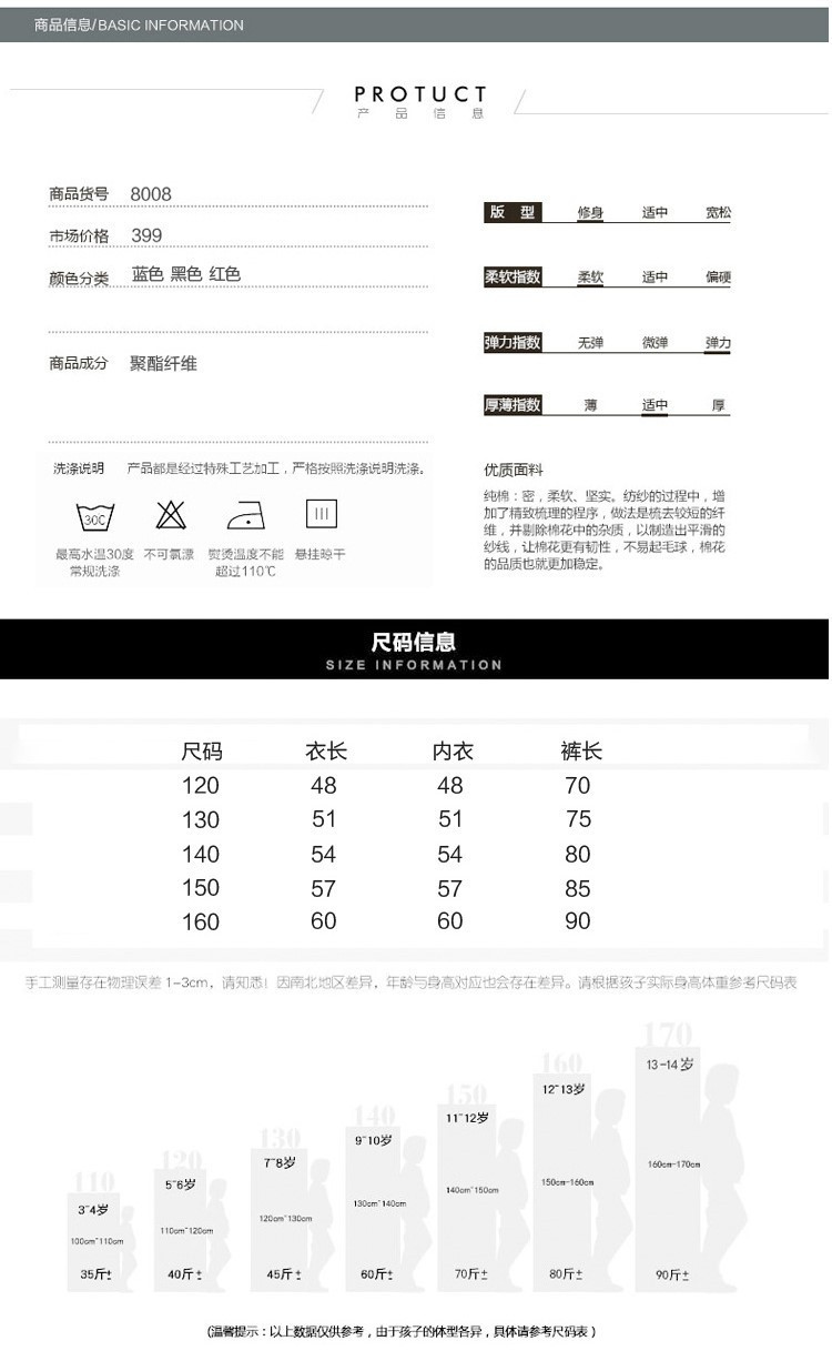 套装童装 男童春装外套韩版套装 2016新款儿童23棒球服中大小童春秋