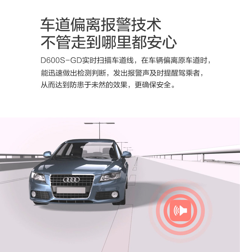 DOD DK7高清行车记录仪1080P车载夜视记录仪智能停车监控 DOD DK7标配 单镜头+锥形锤