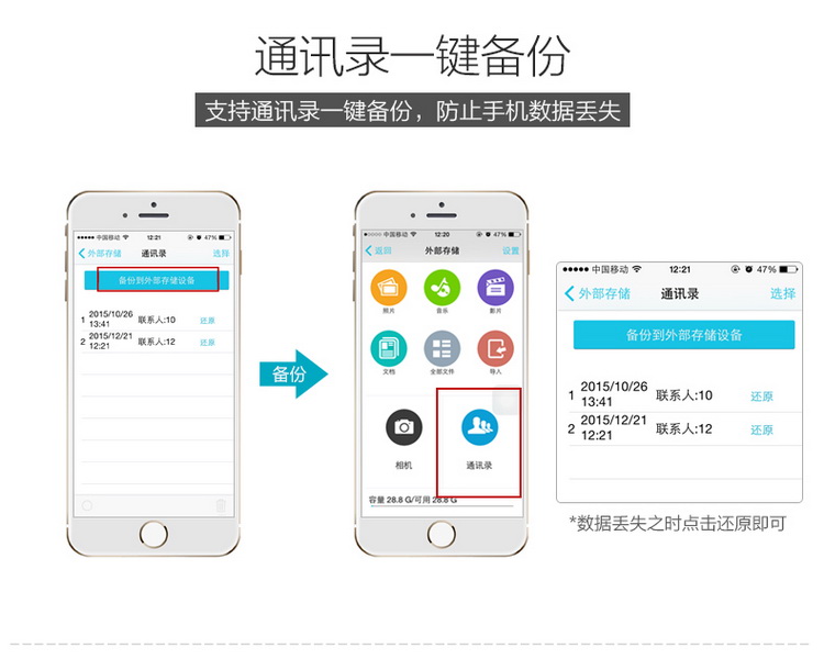 MiLi 米力 iData 苹果手机U盘 16G 苹果认证 iPhone5/5S/6/6 plus/安卓手机/安卓平板通用 银色