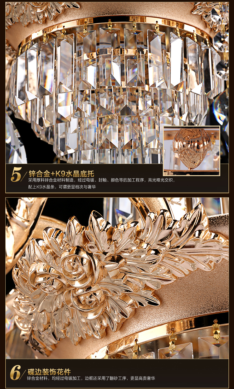 华艺灯饰 艺术水晶欧式客厅卧室灯具餐厅锌合金灯饰灯具 CHZN300036 6头 15-20平 不带光源