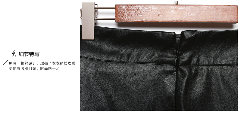 Toelaine 时尚打底裙子2015新款冬装韩版PU皮半身裙女士显瘦气质修身短裙 黑色 M