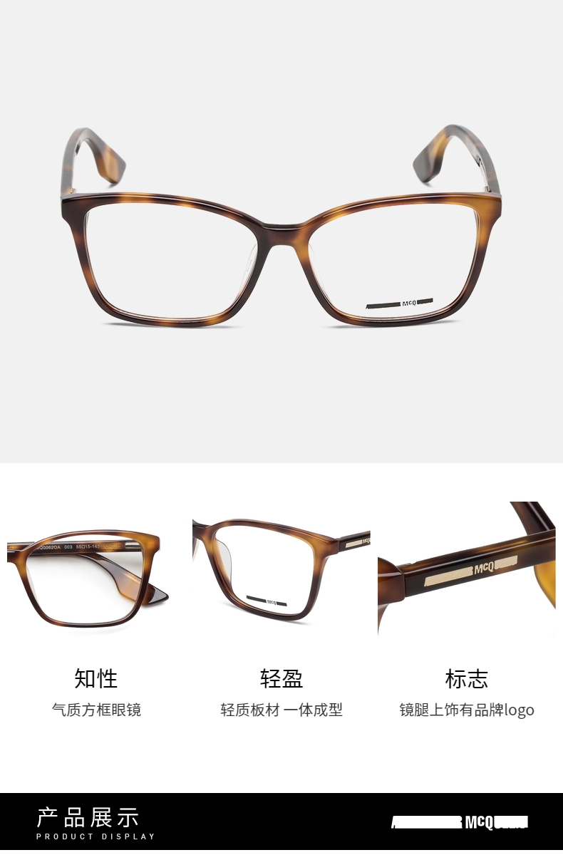 【麦昆mq0062oa-003】mcq 麦昆 eyewear 女款光学镜架 mq0062oa-003