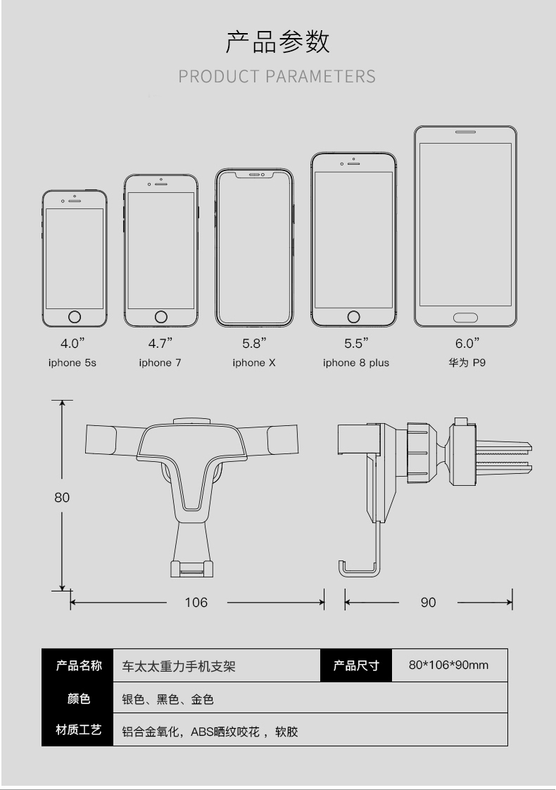 车载手机支架安装图解图片