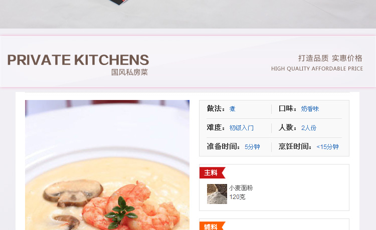 国风GuofenG 爱家18cm奶锅 304不锈钢 煮面条锅汤锅电磁炉锅 宝宝小奶锅 爱家18CM奶锅
