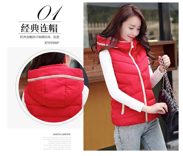 阿诗妮2015秋冬新款韩版修身时尚连帽马甲短款棉服女902 红色 XXXL