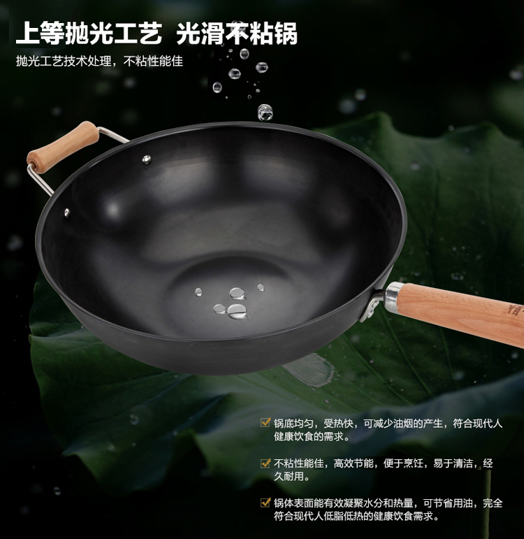 
                                        美思工房精釜无涂层电磁炉精铁锅不粘锅无油烟炒锅炒菜锅平底 36cm                