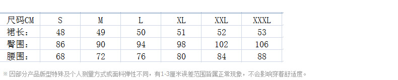 冰子云新款包臀裙职业半身裙短裙一步裙韩版半裙时尚半截裙商务西裙 黑色半裙 XL