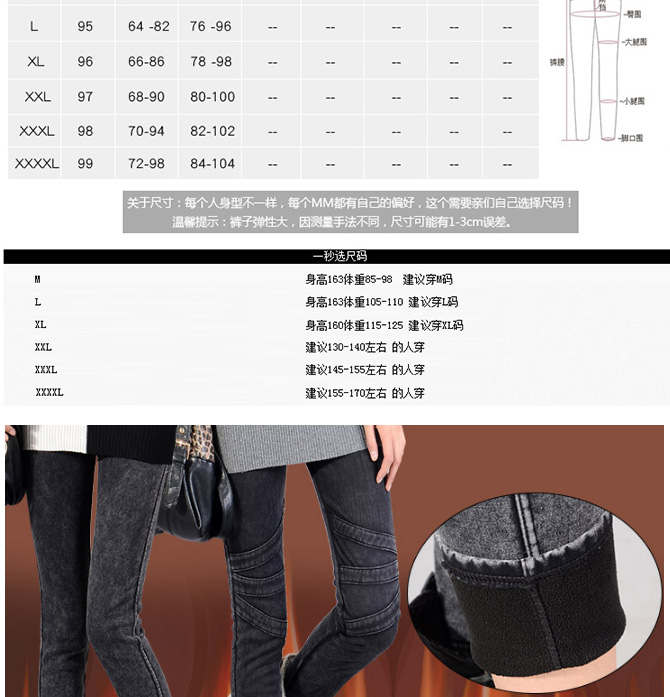 雅帛2016夏款打底裤大码休闲裤大码显瘦雪花牛仔裤铅笔小脚裤 交叉. L.
