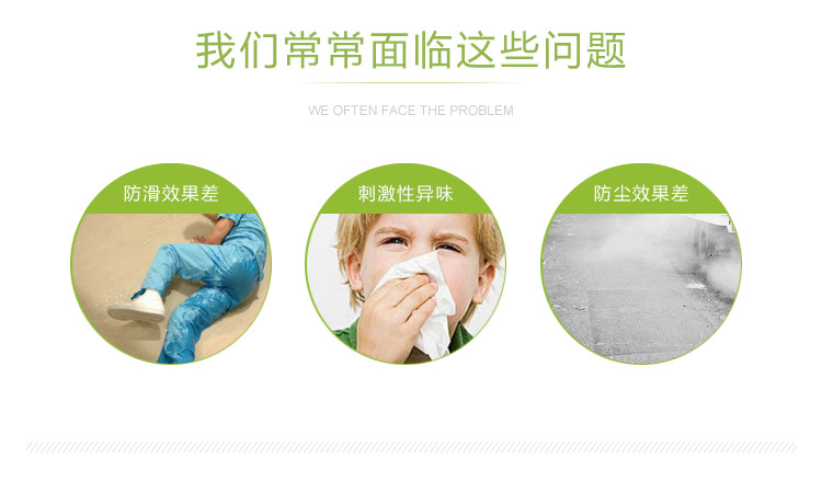 美丝纺 客厅地毯茶几防滑垫 大地毯块地垫卧室满铺床边毯 多尼尔地毯029系列 红色 70*140cm