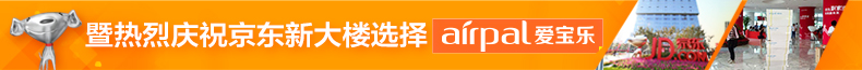 
                                        爱宝乐（airpal） 空气净化器 家用 静音除雾霾除甲醛 PM2.5显示 AP450A                