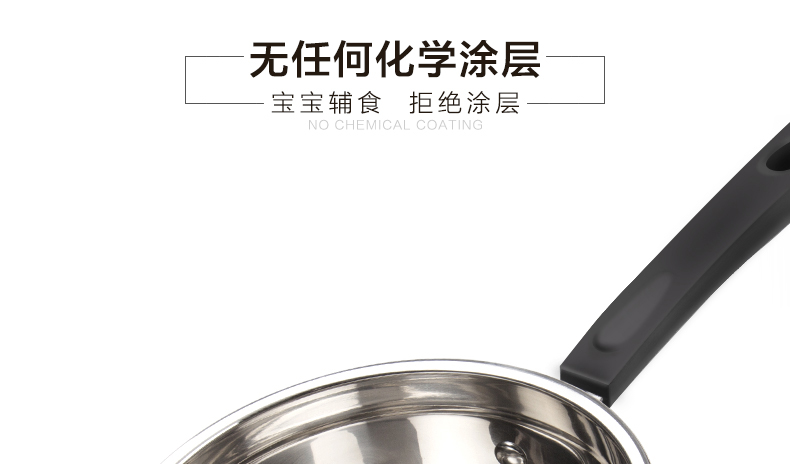
                                        维艾小奶锅不粘锅煮面锅婴儿辅食锅宝宝煮牛奶锅不锈钢电磁炉适用16cm                