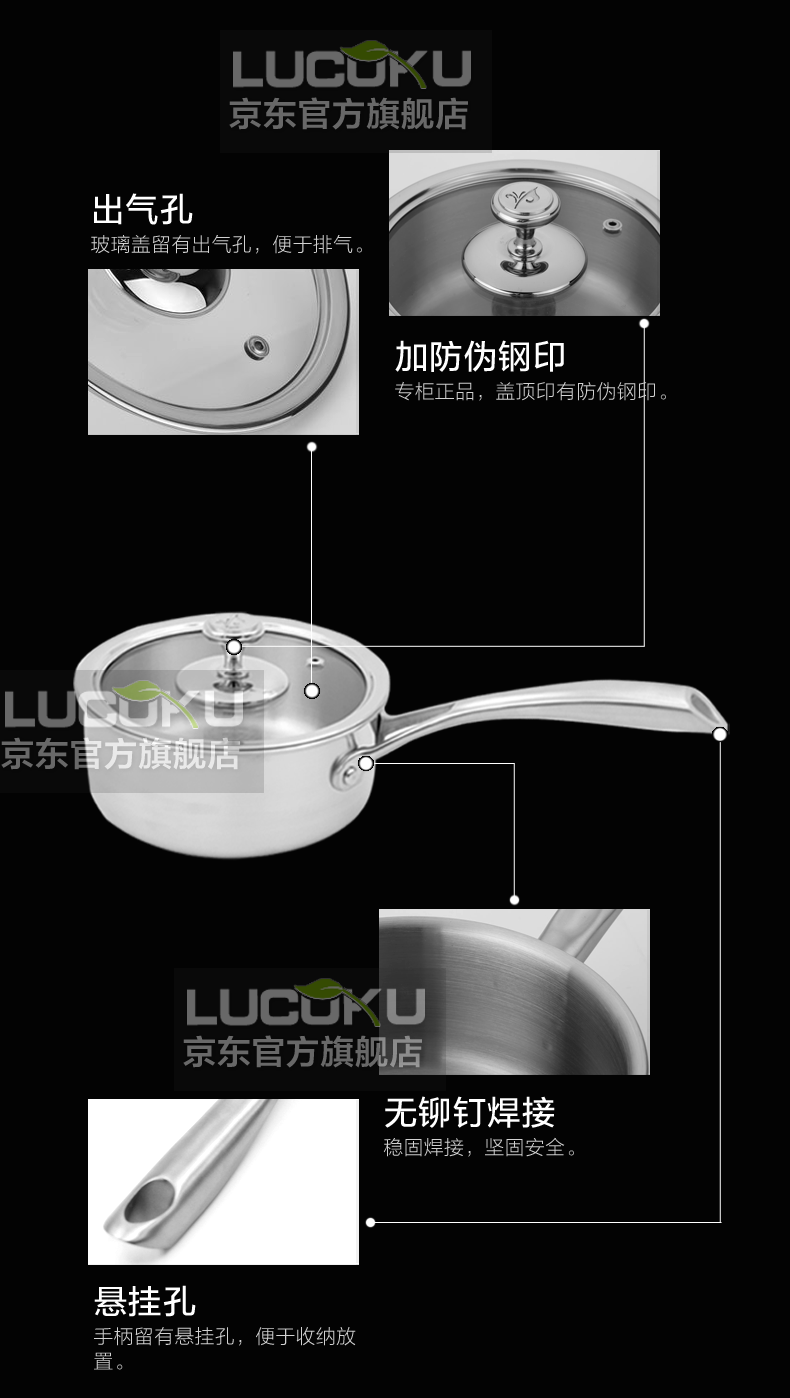 
                                                            路卡酷（LUCUKU）304不锈钢热牛奶煮辅食小锅无涂层奶锅16cm                