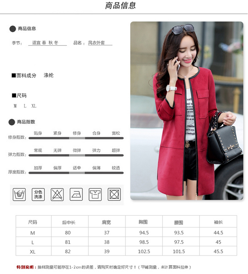 裙彩阁中长款女式风衣外套女韩版修身显瘦A8155 酒红色 XXL