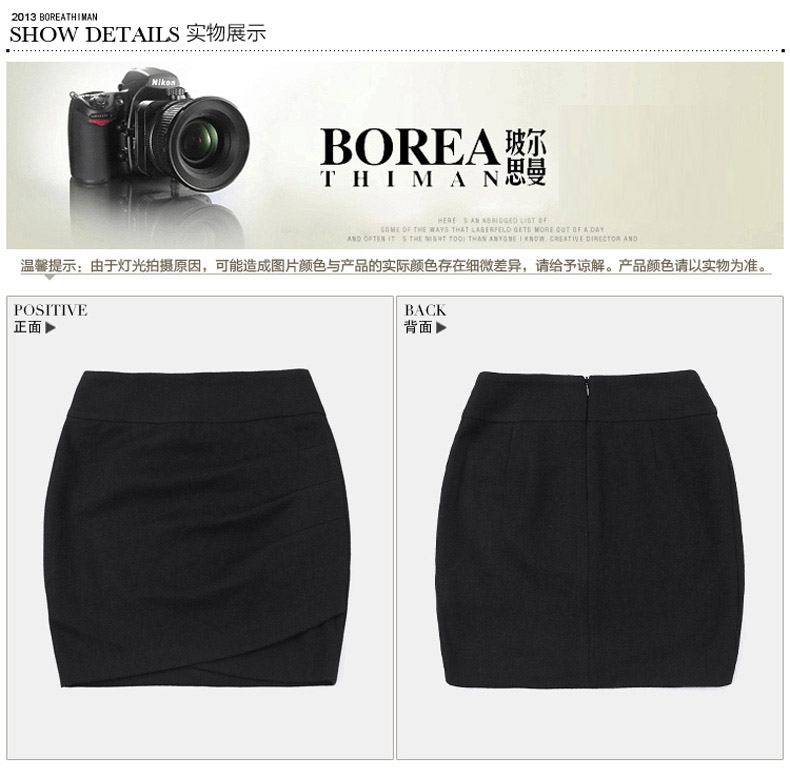 玻尔思曼2016秋冬款毛呢短裙大码包臀半身裙女 灰色 L