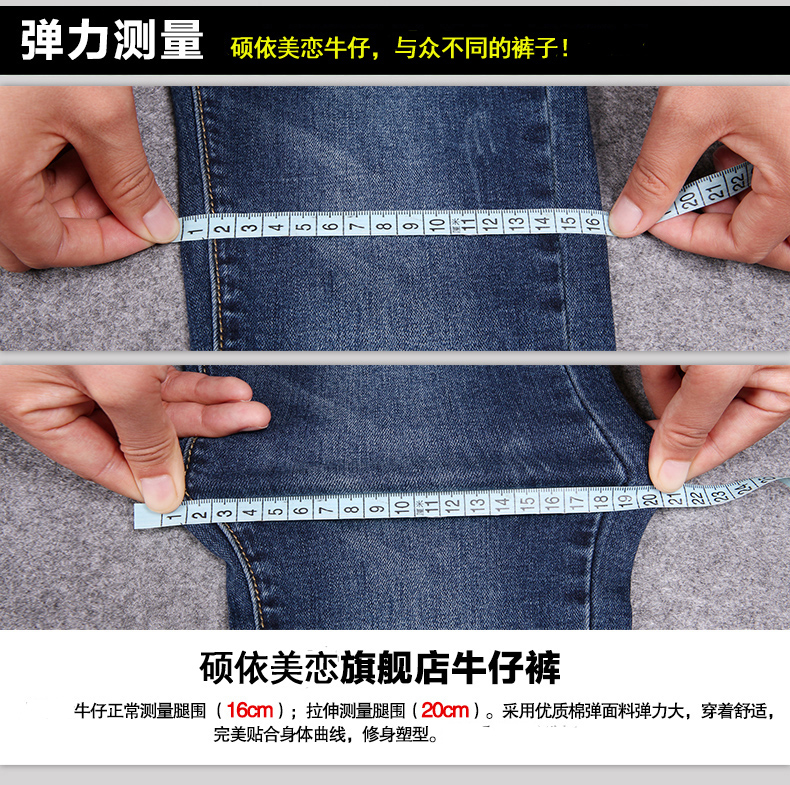 
                                        硕依美恋 牛仔裤女小脚2018春秋装新款弹力修身铅笔裤高腰大码女装长裤子 N0007 深蓝 单裤 28码                