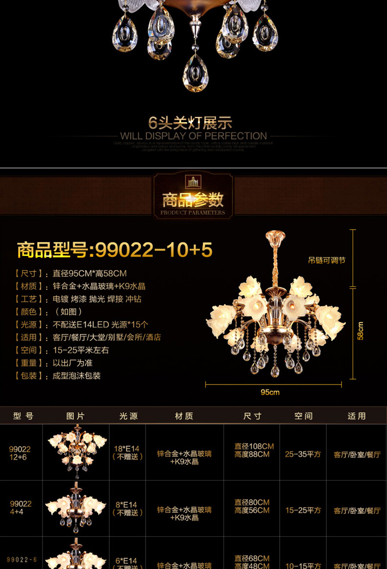 格灯堡 欧式水晶吊灯创意个性美韩式客厅灯卧室led锌合金田园餐厅灯99022 6头 直径6 6头 直径68*高度48CM预售 带黄光LED灯泡