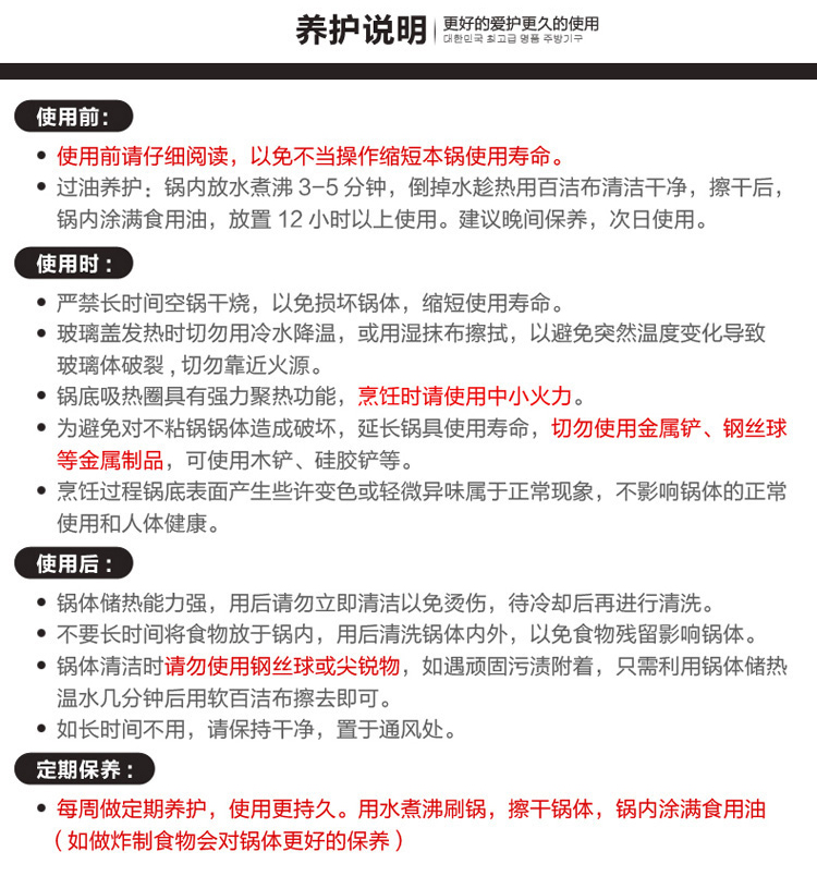 
                                        韩库(highcook)30cm韩国进口4D系列炒锅不粘锅无烟锅电磁炉炒菜锅具(BZ009-ZY)                