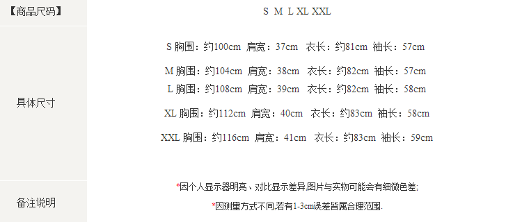 颂曼伊 2016春季新款大码宽松显瘦长袖连帽牛仔风衣外套女 9427 图片色 XL