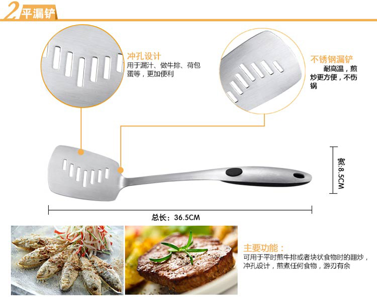 
                                        
                                        爱仕达（ASD） 爱仕达ASD旭日不锈钢七件套铲具SSQ-07D                