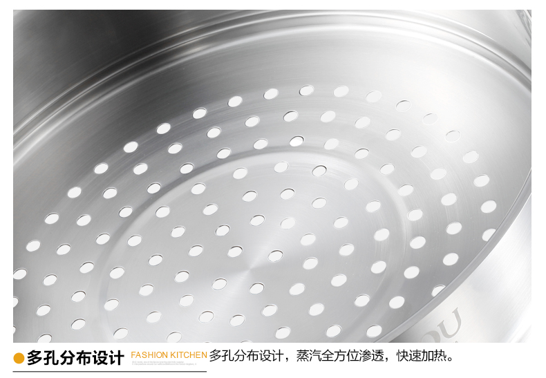 304不锈钢蒸笼蒸格蒸屉蒸架加大加厚 双耳蒸格蒸锅炒锅汤锅多用蒸格包子电饭煲蒸屉 32cm