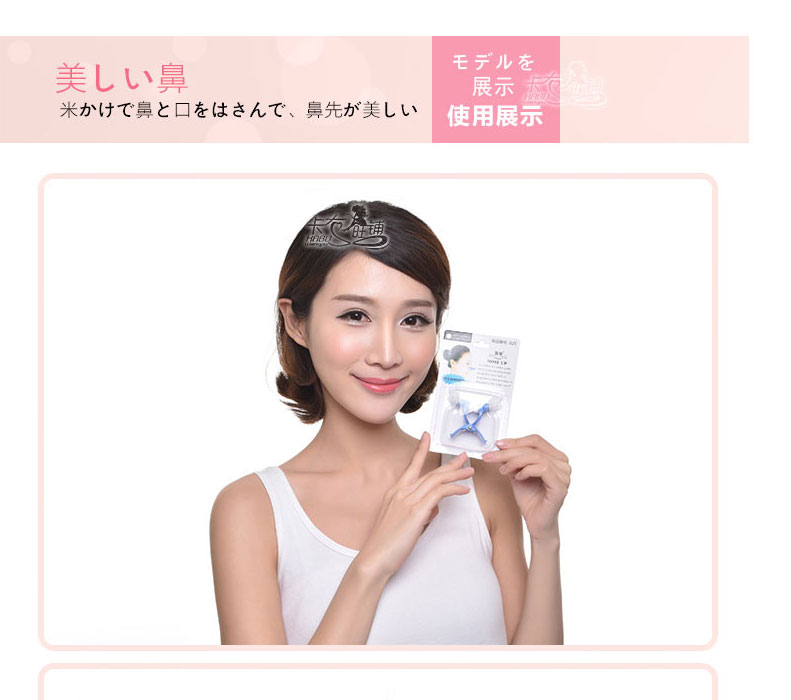 
                                                            瘦鼻美鼻四件套鼻梁增高器美鼻夹挺鼻器隆鼻器夹鼻子器鼻翼缩小大鼻头矫正整形 四件套                