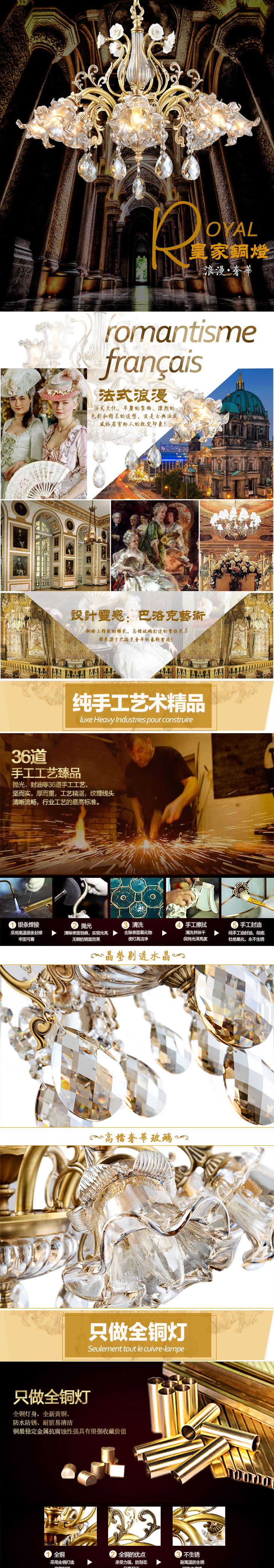 科波菲尔 新款欧式水晶客厅灯 法式全铜吊灯 卧室灯餐厅铜灯