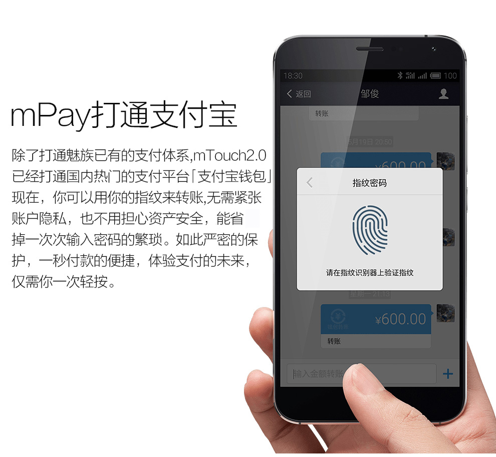 魅族 MX5 双卡双待 4G 智能 手机 银白 移动联通双4G(16G ROM)