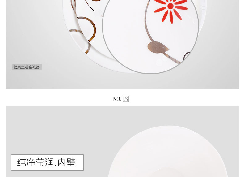 
                                        雅诚德（arst） 28/56头中式骨瓷餐具套装 家用送礼陶瓷碗碟套装 礼盒包装 轻舞飞扬 56头                