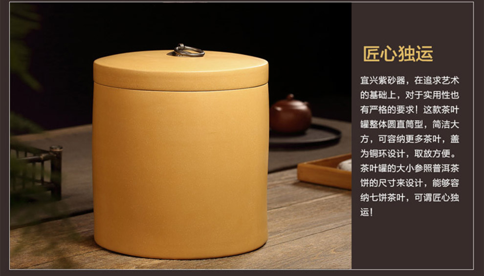 
                                                            尊壶 紫砂茶叶罐大号普洱茶饼罐陶瓷茶叶罐 手工茶缸醒茶罐缸七子饼茶饼罐紫砂茶叶罐 紫泥                