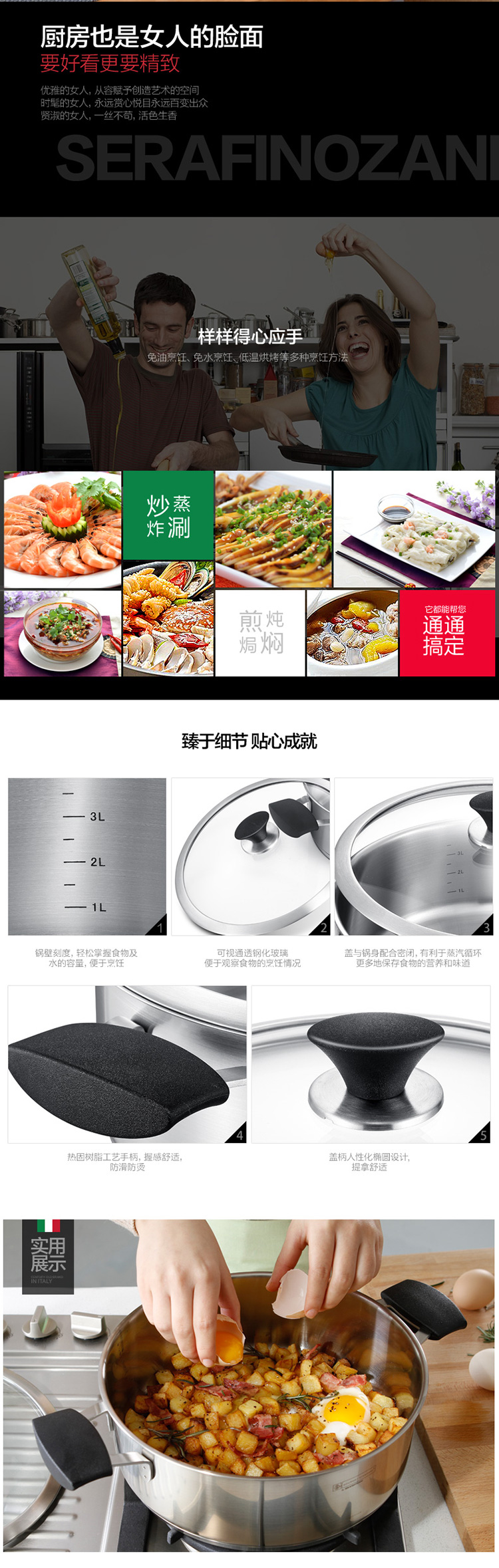 
                                        尚尼芬兰系列18/10不锈钢火锅汤锅 不粘平底锅煎炒锅 无烟炖煮锅电磁炉多用锅 28cm                