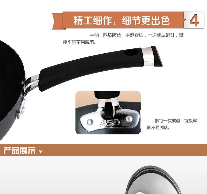 
                                        
                                                            爱仕达（ASD）炒锅锈不了爆炒铁锅耐磨厚底防滑炒菜锅煎锅30cm电磁炉燃气通用 WG8330QN                