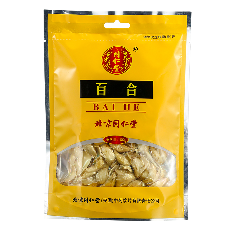 北京同仁堂百合干100g袋装可泡水泡茶百合茶gmp认证养生茶饮 默认2