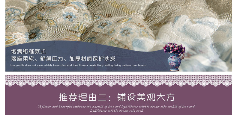 月和家思 欧式沙发垫 沙发套巾布艺蕾丝皮沙发坐垫防滑加厚 托斯卡纳 85*200cm沙发靠背巾
